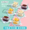 Contenedor de almacenamiento de comida para bebés Tazón de vidrio para cocinar al vapor para bebés Tazón de comida para bebés Tazón de vidrio para cocinar al vapor huevos Contenedor de vidrio para alimentos Frasco hermético Congelador