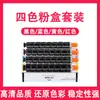 Adecuado para Caja de Polvo Canon C2020 C2020 C2025 C2030 C2220 2225 Cartucho de Tóner para Copiadora Npg52