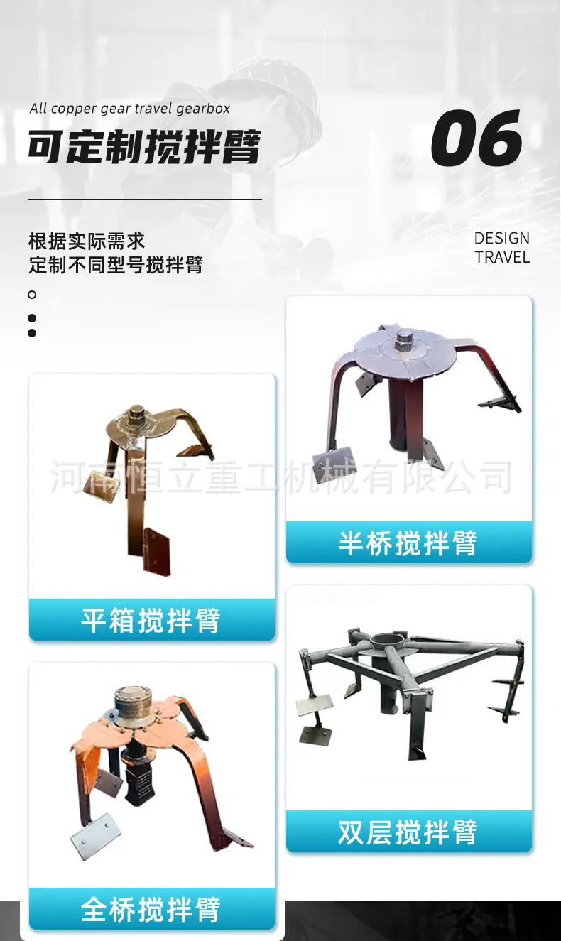 平口搅拌机详情页通用设计版_08.jpg
