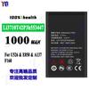 Para batería de teléfono móvil ZTE Li3710T42P3h553447 U526/E850/A137/F160 venta al por mayor