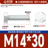 Parafuso Sextavado Externo Zincado Branco Parafuso Sextavado Externo Rosca Máquina Parcialmente Rosqueada Camada Galvanizada Parafuso Sextavado Externo GB