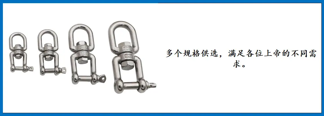 ZB6502 圈叉转环 细节图-3.jpg