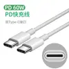 Cabo de Dados Tipo-C Duplo com Carregamento Rápido PD Duplo é Adequado para Cabos de Carregamento para Notebooks Huawei e Xiaomi de Porta Única/Dupla