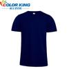 Camiseta Juvenil y Energética Colorking para Hombre de Algodón Peinado de Manga Corta, Color Puro, Cuello Redondo, Manga Media