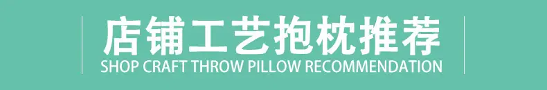 详情页推荐（绿色）_01