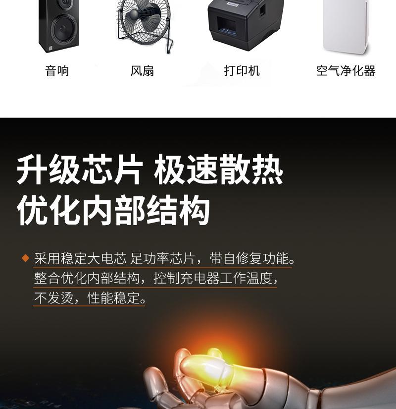 详情页_07