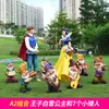 Escultura de Personagem de Desenho Animado Grande de Fibra de Vidro para Exterior Anão da Branca de Neve Artesanato Enfeites Decorativos para Jardim de Infância