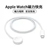 Jikecc es Adecuado para Relojes Apple iWatch, Cable Cargador de Succión Apple Watch S1-S11 Cargador Se