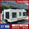 Tck4563 Torno Inclinado CNC Cama Conectada por Trilhos Lineares CNC Trilho Inclinado de 45 Graus Cama Inclinada Horizontal Torno CNC