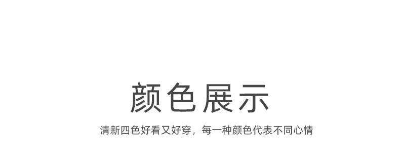 790详情页_22.jpg