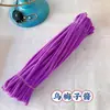 [Ventas Directas de Fábrica] Varilla Retorcida Encriptada Anrao 96 Colores Tiras de Cabello Densas Especiales Raíz del Cabello Ramo Artificial Paquete de Materiales DIY