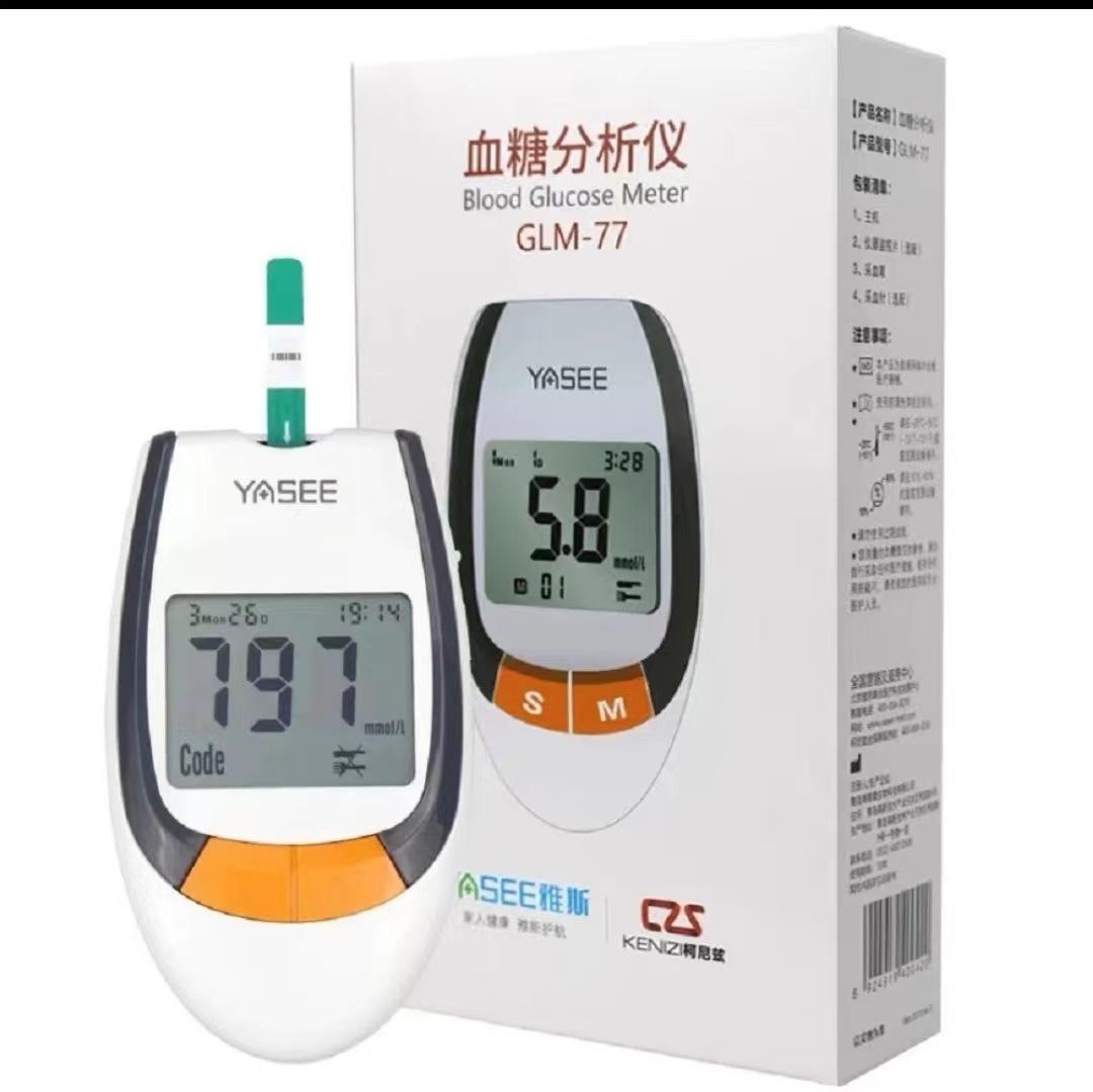 微信图片_20230804185618