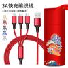 Cable de Datos Trenzado de Malla de Pescado Uno a Tres 5A Carga Súper Rápida Cable de Carga Tres en Uno Tipo-C Regalo Logo Personalizado