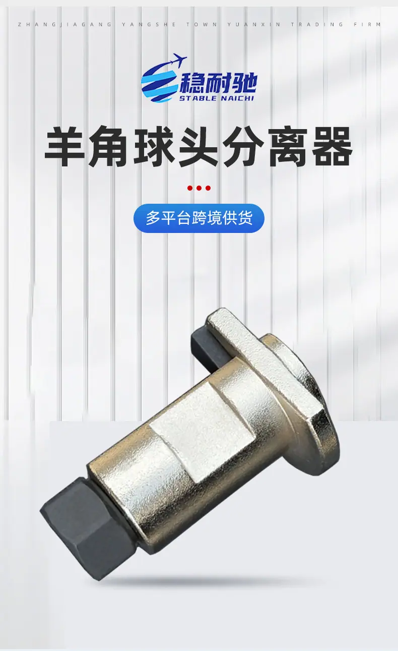 张家港市杨舍镇圆心贸易商行模板_02