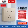 Enchufe de Pared Abierto Bull Hilo Expuesto Panel de Cinco Agujeros Caja Abierta Doméstica Tipo 86 Pared con Caja Inferior G59 Mayoreo