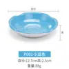 Melamina prato pequeno 10 carregado porcelana plástico talheres fast food prato tempero prato de mergulho prato lanche comercial