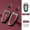 Adecuado para Cubierta de Llave Hongqi H5 Hs5 Eqm5 H7 Hs7H9 H6 Hs3 Hebilla Metálica Carcasa 23 Modelos 24 Gama Alta