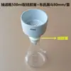 Juego Completo de Aparato de Filtración Embudo Büchner Matraz de Filtración Bomba de Vacío 250/500/1000ml