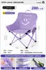 Silla plegable para exteriores, Silla luna de aspecto estético en verde leche, Silla de camping, Silla portátil para picnic, pesca y ocio