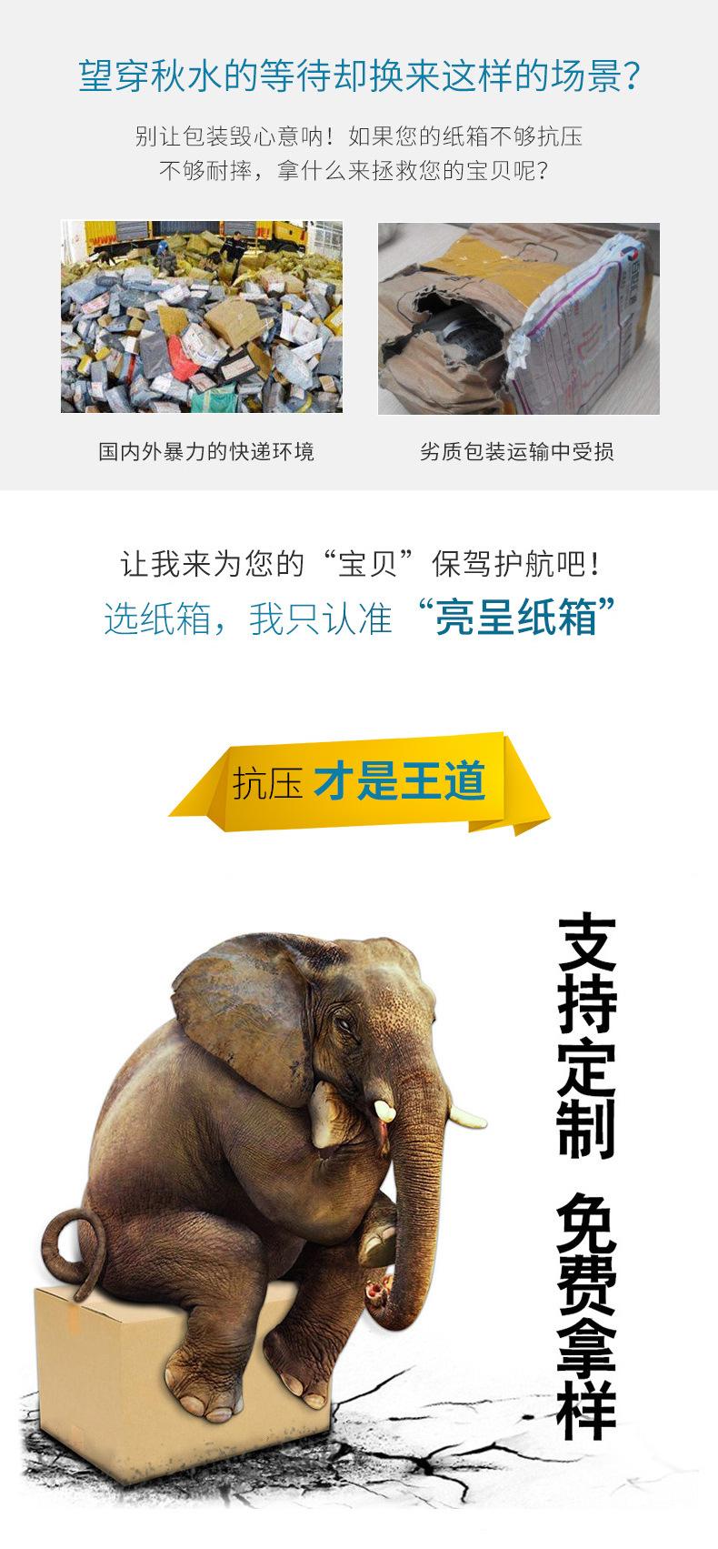 纸箱详情_02