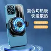 Accesorios Enfriadores para Teléfono Móvil Almohadilla Disipadora de Calor con Clip, Cable Activador para Mando de Juego, Adaptador de Almohadilla de Succión Magnética para Tableta, Mango