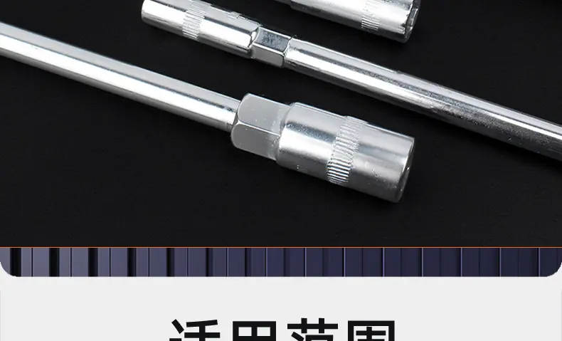 铬钒钢T型套筒扳手_03_18.jpg