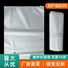 Bolsa con cierre para embalaje de ropa, 30 x 40, para pantalones, 16 unidades, de plástico esmerilado de seda, PE, venta al por mayor