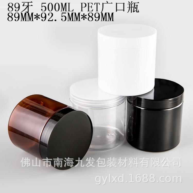 89塑料盖