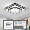 [Transfronteiriço] Luminária de teto de espectro total para a sala de estar, novo lustre estilo chinês, nova luminária principal da sala de casa, luminária principal do quarto