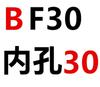 Soporte Fijo para Tornillo de Bola Base Fija Bkbf81012Ekef2530Fkff350Akaf Rodamiento