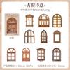 Serie de historias de puertas y ventanas un hermoso día puertas y ventanas retro tarjeta hueca material decorativo Collage para diario 6 modelos