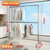 Tendedero de tubería de acero, tendedero independiente para exteriores, dormitorio, balcón, simple de doble barra, tendedero móvil para ropa de cama