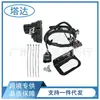 Produto de Venda Quente Transfronteiriço Hl3Z-13A576-D Adequado para Kit de Chicote Elétrico de Reboque Ford