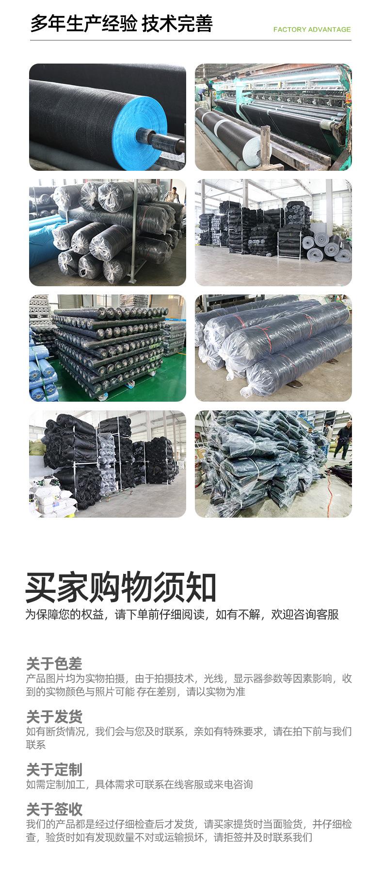 黑色遮阳网-恢复的_09