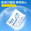 Kit de Apósito Estéril Desechable Yike Nuo Medical, Bolas de Algodón Estériles con Yodo, Tijeras, Extracción de Suturas Postoperatoria, Limpieza de Heridas y Cambio de Apósito
