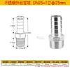 Conector de púas con rosca macho de acero inoxidable 304 para manguera de cuero/manguera hexagonal/manguera de agua/conector de manguera de cuero 2 3 4