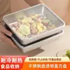 Bandeja Cuadrada de Acero Inoxidable 304 Caja para Conservar Alimentos de Grado Alimenticio con Tapa Caja Cuadrada Plato para Preparación Casera Plato Rectangular Bandeja h