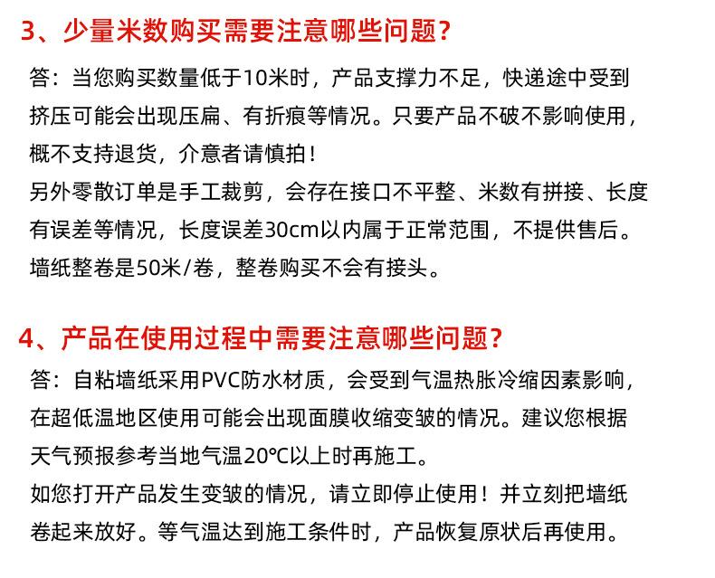 薄款木纹描述_18.jpg