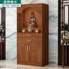 Gabinete de Altar Budista, Modelo Económico para el Hogar, Mesa de Altar, Gabinete para Estatua de Buda, Altar del Dios de la Riqueza, Mesa de Adoración de Bodhisattva, Santuario