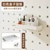 Tablero de Pegboard de Madera Maciza Estante de Almacenamiento Accesorios Ganchos Agujero Redondo de Madera Barra de Madera Estante Adornos Decorativos Universales Almacenamiento