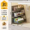 Estante de Almacenamiento para Fregadero de Cocina Caja de Almacenamiento para Papel de Aluminio y Film Plástico Estante de Especias en Capas para Encimera de Baño y Dentro del Gabinete