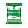 Mortero Impermeabilizante de Cemento Polimérico Js en Stock para Proyectos de Construcción, Pasta Impermeabilizante a Base de Cemento Antifiltraciones y Antir Grietas