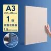 Cartón Espesado, Extra Duro, Modelo Arquitectónico Hecho a Mano para Bricolaje, Tablero Divisor Kraft, Almohadilla de Embalaje para Logística Transfronteriza, Cartón Blanco