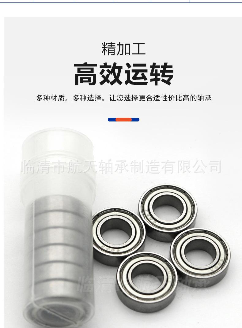 微型详情新切_05.jpg
