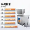 Máquina Rellenadora Cuantitativa Automática para Pesar y Medir Polvos, Gránulos, Té, Café, Harina, Polvos Condimenteros, Semillas