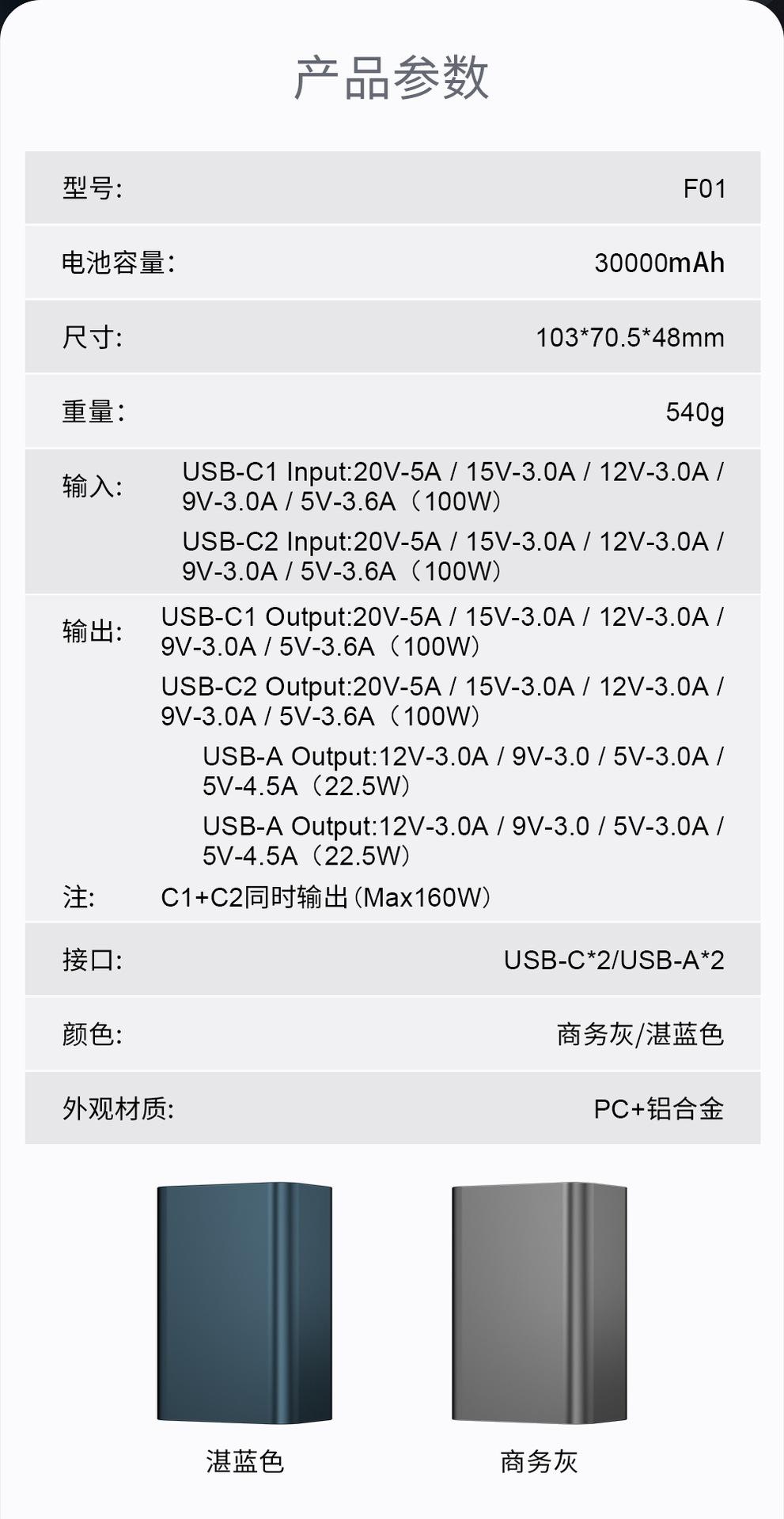详情_08.jpg