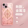 Estilo dulce y fresco para niñas, carcasa de vidrio con pintura metálica estilo palacio de lujo ligero adecuada para todas las series de iPhone, disponible para venta al por mayor