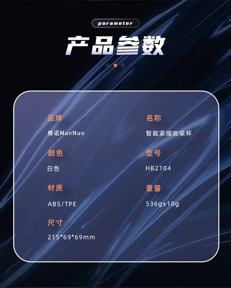 艾克斯详情页_20.jpg