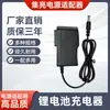 Furadeira HAnd de BAtéria de Lítio 12.6V1A 6V/8.4V 12V/15V1A Carregador de Luz de Sinalização para Carrinho de Bebê de BAtéria de Chumbo-Ácido