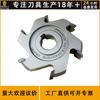 Máquina Canteadora de Alta Calidad Nanxing Jidong Cabezal de Corte de Canto de Carburo Cuchillo Refinador Cuchillo de Corte Grueso Cuchillo Copiador 6 Dientes